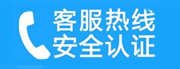 东钱湖家用空调售后电话_家用空调售后维修中心